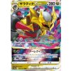 S12a 111/172 Giratina VSTAR - VSTAR Universe
