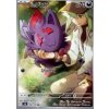 SV9 108/100 N's Zorua - Battle Partners