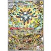 SVP 159 Magneton - Black Star Promos