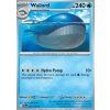 JTG 041/159 Wailord - Journey Together