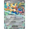 JTG 111/159 Hop's Zacian ex - Journey Together