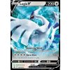 SWSH301 Lugia V - Black Star Promos