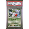 Shaymin1