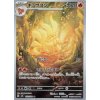 SV3 110/108 Ninetales - Ruler of the Black Flame