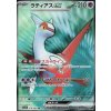 Sv7a 078/064 Latias ex - Paradise Dragona.