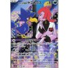 Sv10 106/098 Team Rocket's Murkrow - The Glory of the Team Rocket.