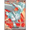 WHT 158/086 Reshiram ex - White Flare