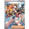 WHT 171/086 Hilda - White Flare