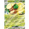 Sv11w 005/086 Whimsicott ex - White Flare