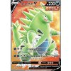 BST 154/163 Tyranitar V - Battle Styles