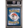 SM82 Shining Lugia - Black Star Promos - PSA 9
