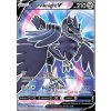 BST 156/163 Corviknight V - Battle Styles