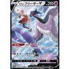S8b 230/184 Galarian Articuno V - VMAX Climax