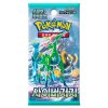 Pokémon TCG: Cyber Judge booster - korejský