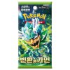 Pokémon TCG:  Mask of Change booster - korejský