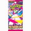 Pokémon TCG: Mega Symphonia booster - korejský
