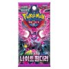 Pokémon TCG: Night Wanderer booster - korejský