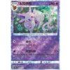 CBB2C 0507/14 Espeon - Gem Pack Vol.2
