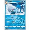 CBB2C 0809/14 Glaceon - Gem Pack Vol.2