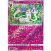 CBB2C 0905/15 Sylveon - Gem Pack Vol.2