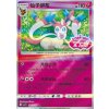 CBB2C 0911/15 Sylveon - Gem Pack Vol.2