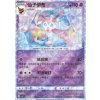 CBB2C 0908/15 Sylveon - Gem Pack Vol.2