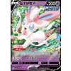 CBB2C 0913/15 Sylveon V - Gem Pack Vol.2