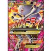 BKT 160/162 MMewtwo EX - BREAKthrough