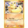 EM 054/106 Makuhita - EX Emerald