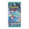 Stellar Miracle Korean Booster Pack 500x500