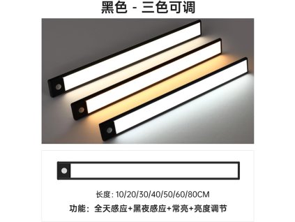Chytrá LED lišta pohybový senzor stmívání černá 20cm USB