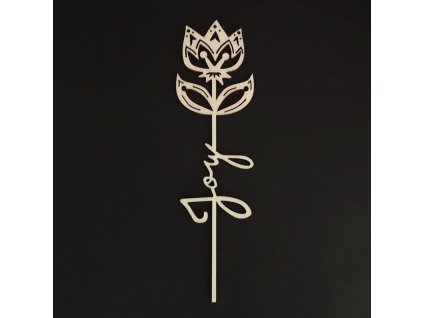 Wooden engraving flower - Joy, length 28 cm