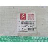 ozdobný dekor výdechů palubní desky Citroen C5 942547 , 9425.47