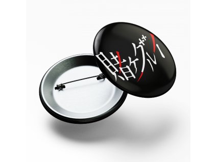 Pin Button Mockup 3