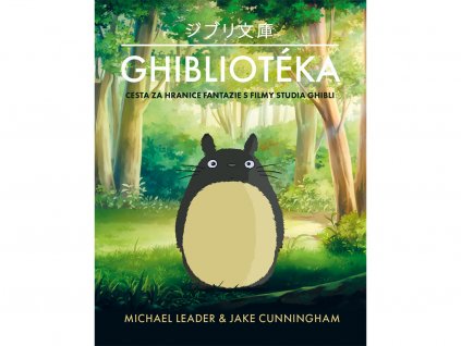 ghibliotéka