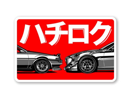 samolepka hachiroku clash jdm animerch.cz