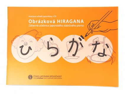 Obrazkova hiragana