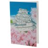 himeji castle japanese notecard 1