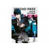 Psycho Pass 1