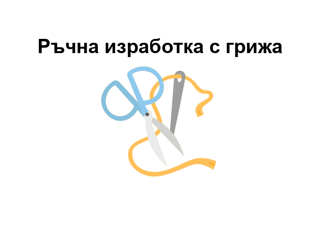 Ръчна изработка на обувки Antal Barefoot