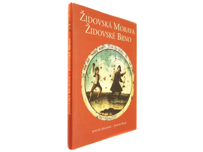 Židovská Morava: Židovské Brno