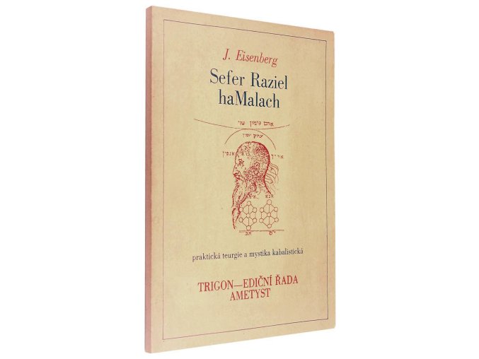 Sefer Raziel haMalach