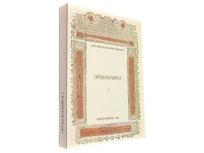 Opera romanica 1.