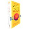 45 128 zit s radosti