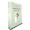 45 340 kierkegaard