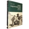 Historie československého filmu v obrazech 1930-1945