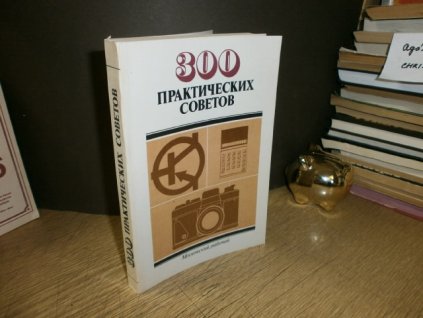 300 praktických rad (rusky) = 300 praktičeskich