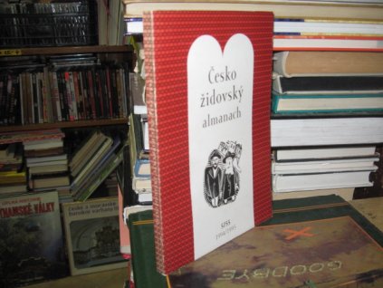 Českožidovský almanach 5755 - 1994 / 1995