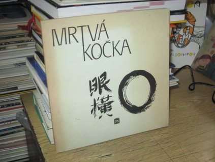 Mrtvá kočka: Stín bambusu