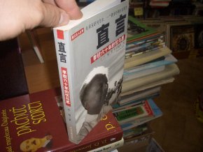 Kniha čínsky?
